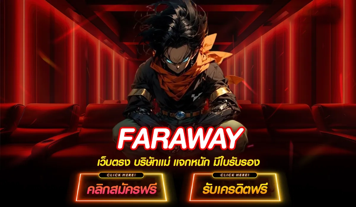 faraway สล็อต เว็บ ตรง by เว็บ ตรง สล็อต ฝาก ถอน ไม่มี ขั้น ต่ำ 1 บาท ก็ ถอน ได้ วอ เลท