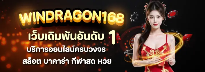 เว็บดิมพันอันดับ 1 by เว็บ ตรง สล็อต ฝาก ถอน ไม่มี ขั้น ต่ำ 1 บาท ก็ ถอน ได้ วอ เลท
